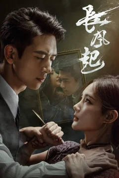 Xem Phim Tôi Không Phải Là Đại Sư Vietsub HD Online - RoPhim