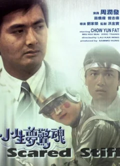 Xem phim Tiểu Sinh Mộng Kinh Hồn Vietsub HD - RoPhim