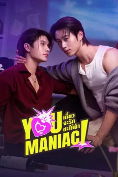 Xem Phim Điên Tình Vietsub HD Online - RoPhim